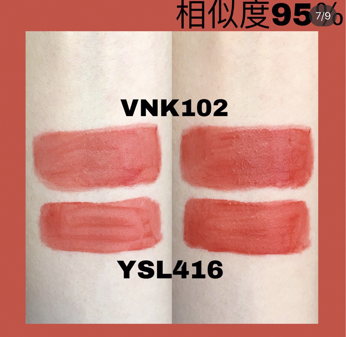 扒一扒00后平价又好用的口红,女孩子一定要知道的口红平价替代