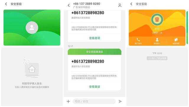 魅蓝手机丢了可以找回来吗,丢失的手机又找回来了