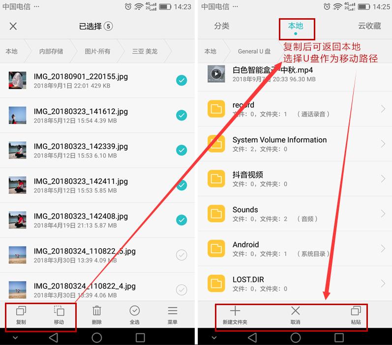 手机里的照片视频怎么保存比较好,手机里照片过多怎么保存处理呢