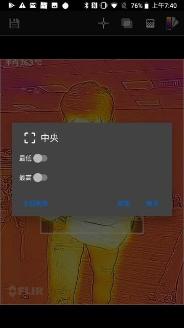 生而硬派！测距、空气检测、热成像三合一CATS61最牛铁人手机！