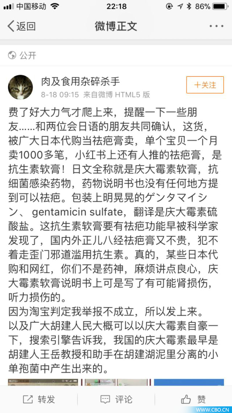 盘点那些不好用的网红产品,那些坑爹的网红产品