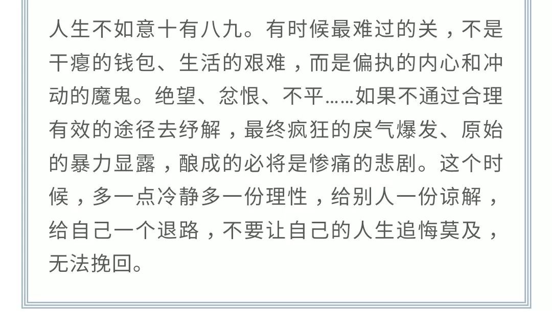 命案十三宗面馆老板被砸死大结局,命案十三宗面馆老板被砸死全集