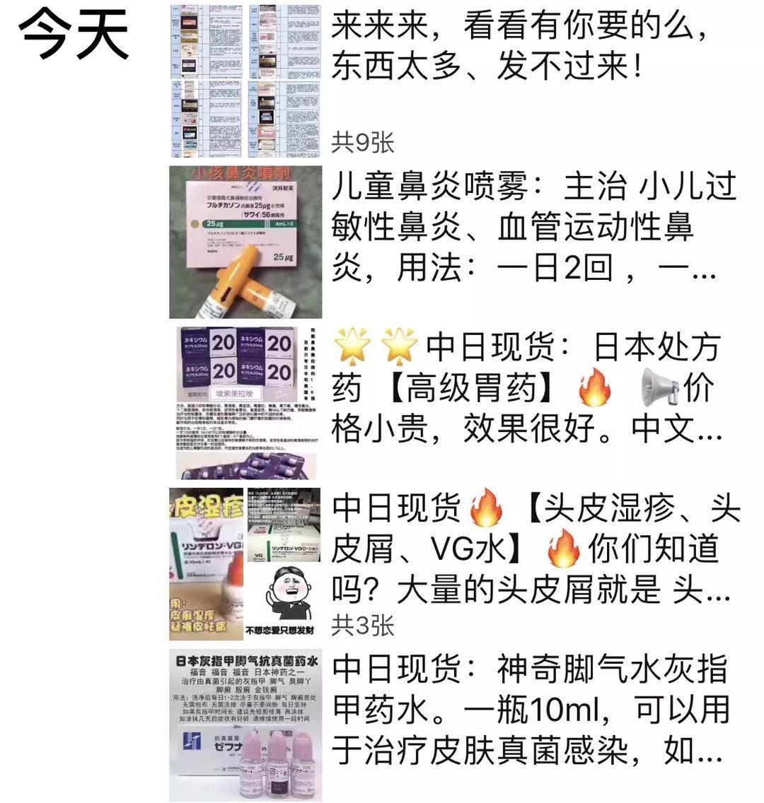 日本最有效的药膏,日本十大好用的药膏