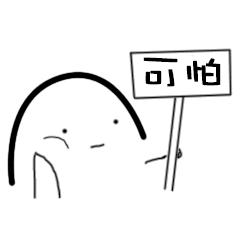 盘点那些神奇的药膏,日本激素药膏有哪些