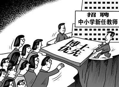 博士当中学老师大材小用还是人才,博士成为老师大材小用