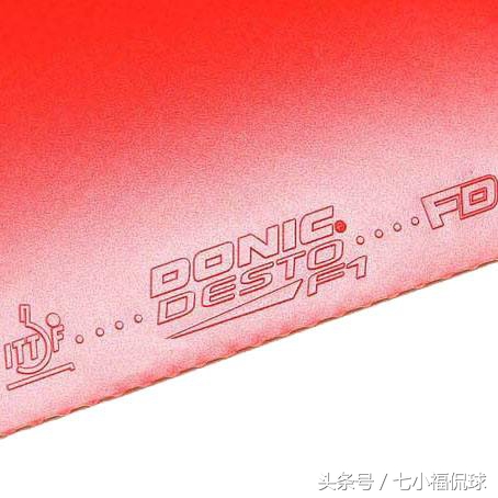 多尼克正手反胶套胶推荐,乒乓套胶f1