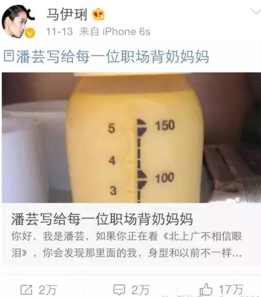 “哎呦你胸部下垂了！”“老娘挺过了！”