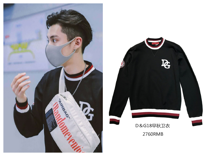 王鹤棣穿着皮衣外套配着西装裤,王鹤棣所有的时髦衣服都能驾驭