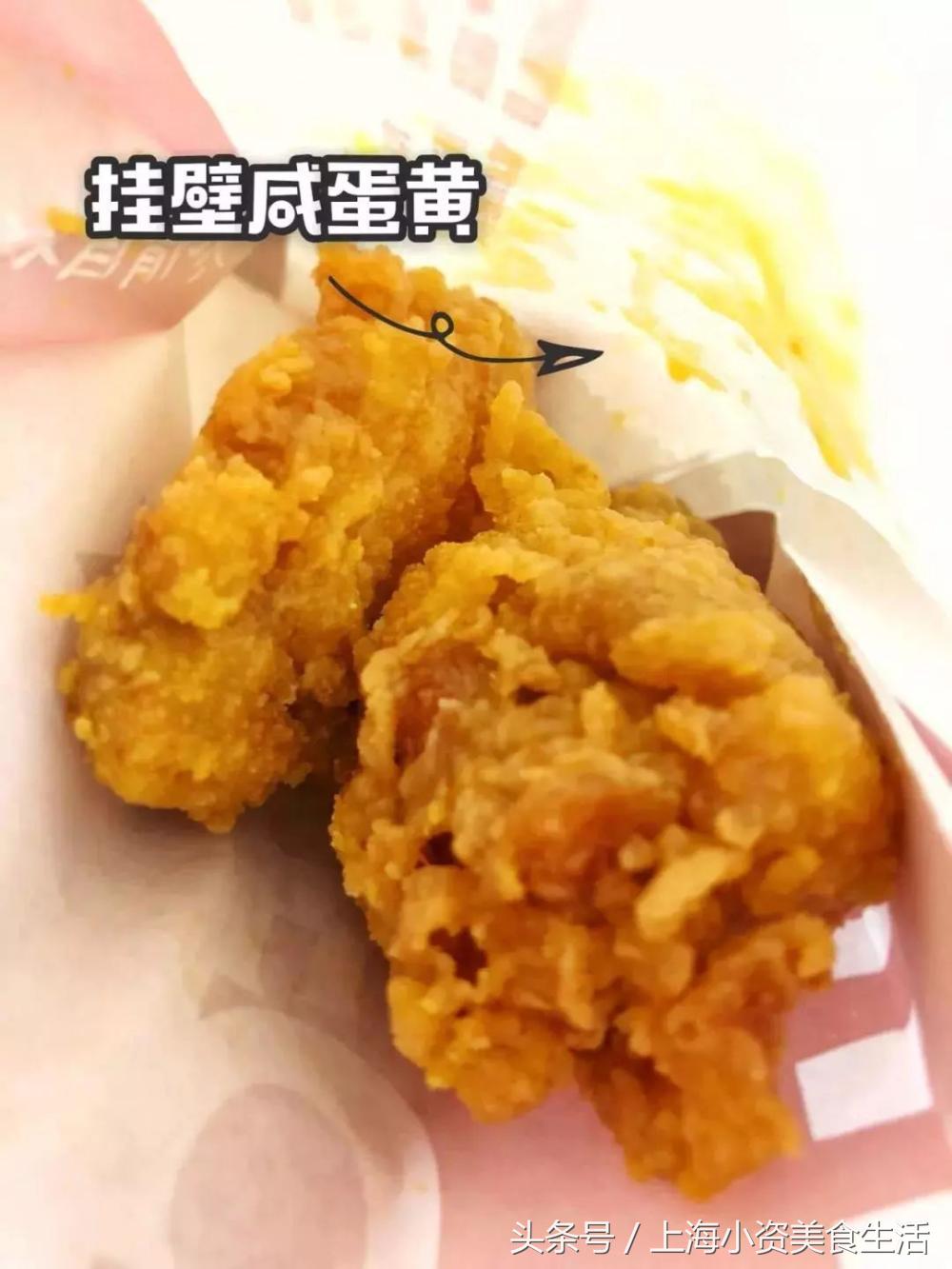 咸蛋黄测评合集,咸蛋黄最火的系列