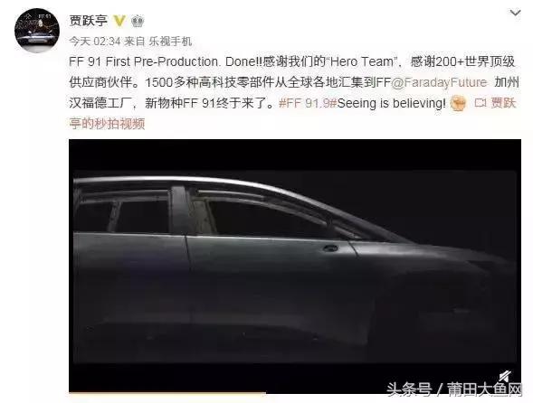 为啥那么多人相信贾跃亭,细解贾跃亭