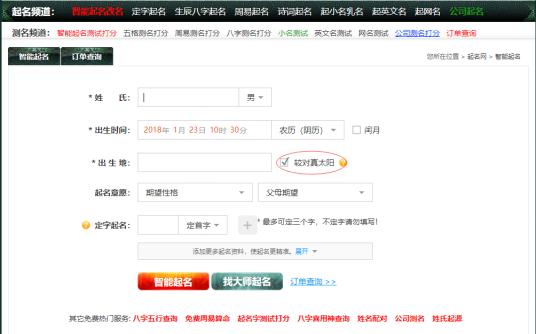火字旁女孩名字简单大方洋气独特,最新好听的女孩名字大全