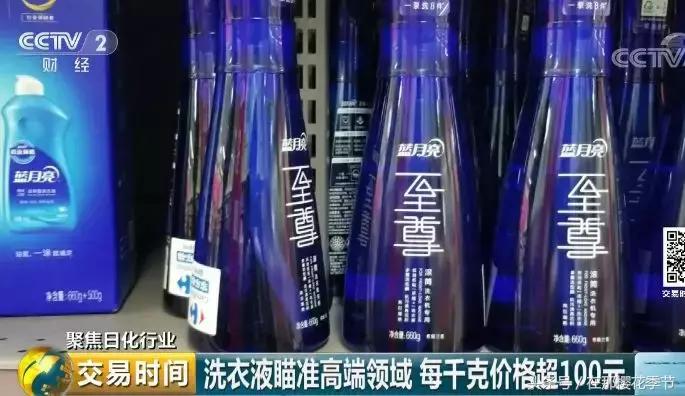 你用的日化用品竟然全是国外品牌,为什么中国日化用品那么贵