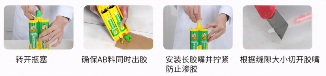 瓷砖美缝的最佳施工方法,美缝120平一个人施工需要多少时间