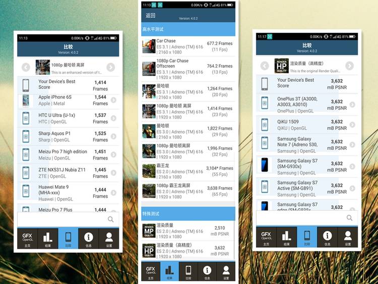 360手机n7pro测评,360n7pro跟哪款手机对比功能