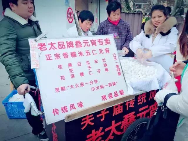 经典传奇南京街头,南京路边摊美味