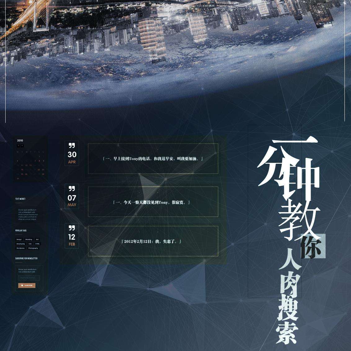 四部烧脑电影,四部全程高能的悬疑剧