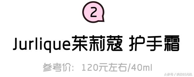 冬天防止手龟裂补水的护手霜,冬天护手霜什么牌子的效果好