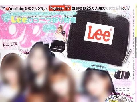 日本2022年2月杂志赠品,2022年日本杂志赠品