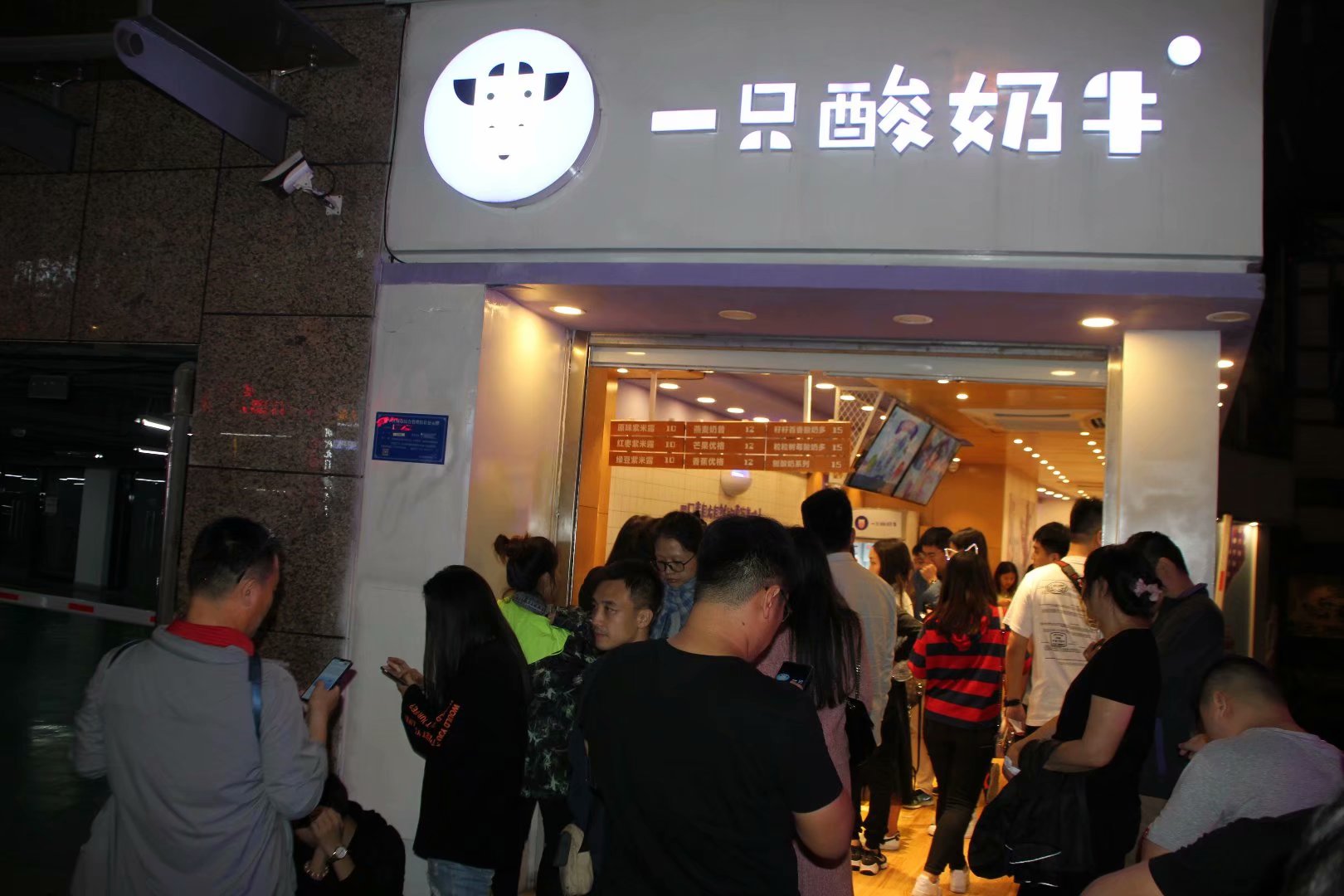 洪崖洞酸奶店,重庆洪崖洞酸奶