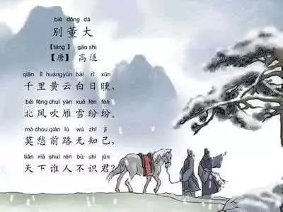 亲子伴读古诗100首,亲子共读吟唱古诗词