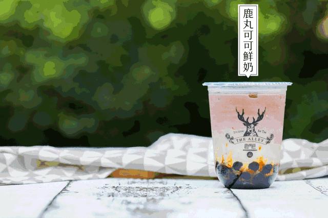 鹿角巷真的很好喝吗,鹿角巷在大多数人眼里真的好喝吗