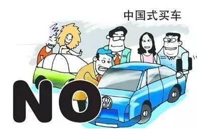 到底什么时候买车便宜,什么时候买车最便宜划算统计表