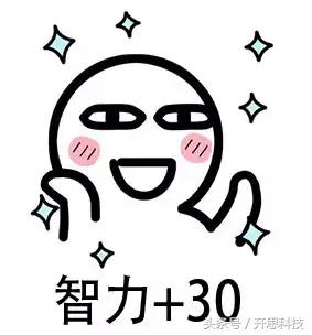 到底是不是智商税用了就知道,究竟是智商税还是真香