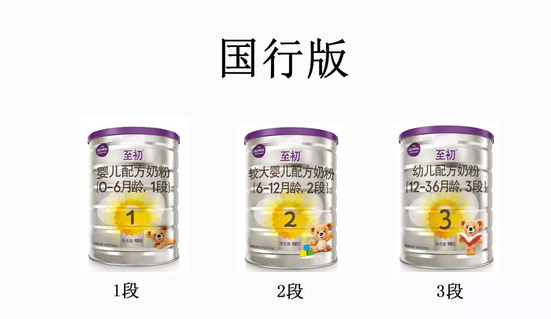 a2奶粉三段哪款好,a2奶粉介绍