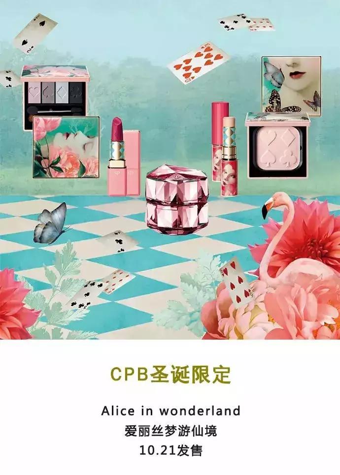 18年资生堂圣诞限量来袭,圣诞限定资生堂