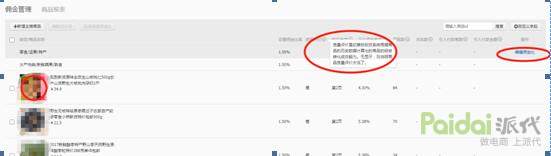 淘宝精准引流推广怎么做,淘宝推广实战案例