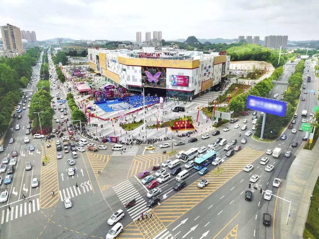 观山湖区成熟的商业圈,观山湖区商场