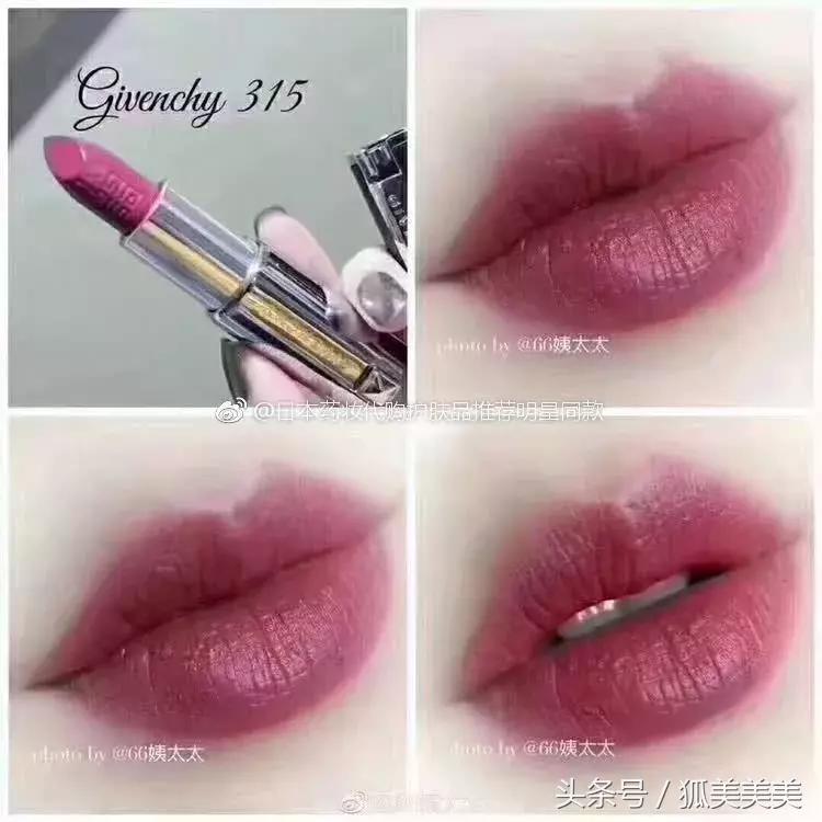 这是一份口红连线送命题！你能答对几分？