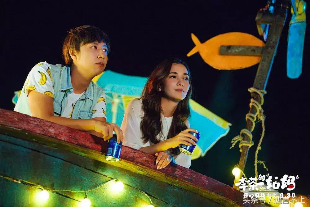 开心麻花李茶的姑妈剧场版,李茶的姑妈开心麻花