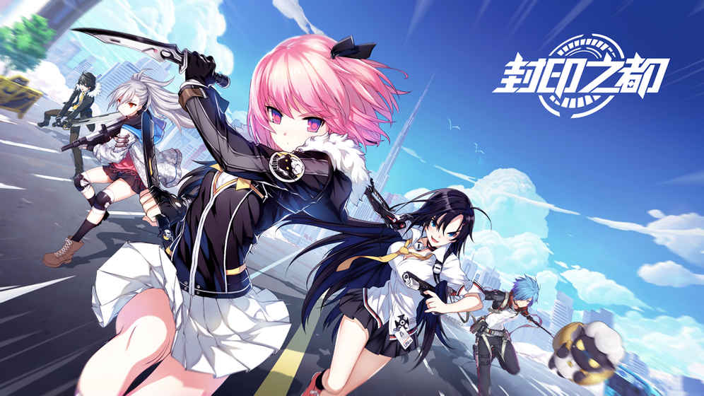 发现好游戏：安卓热门手游预约榜TOP10（下）看看有哪些是你的菜