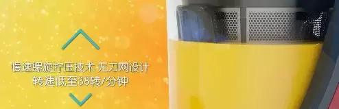 出汁率高达89.7%!格力大松原汁机,比传统榨汁机更营养!