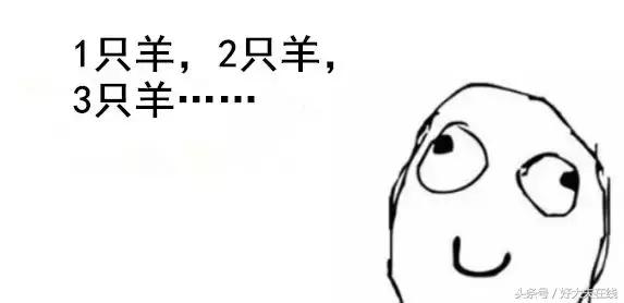 失眠的第二天,褪黑素失眠推荐