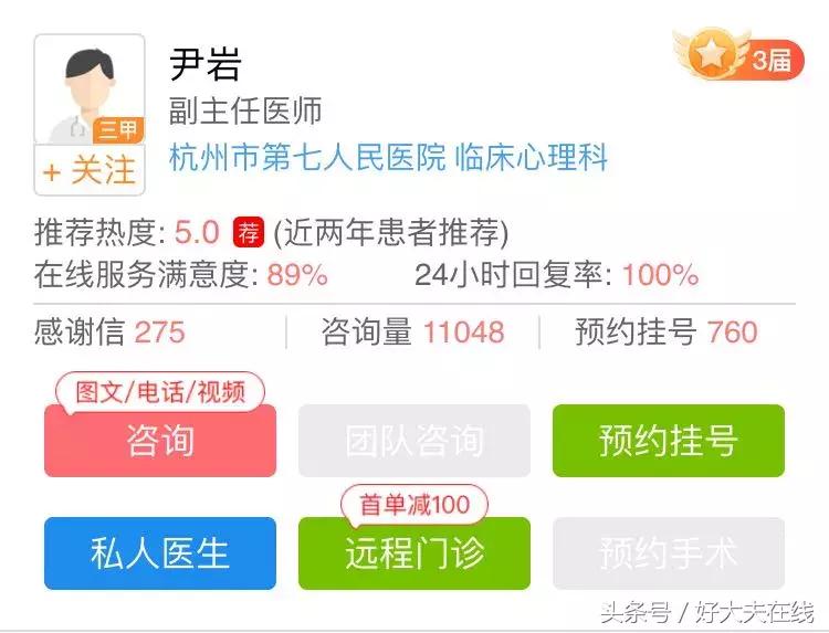 褪黑素失眠推荐,失眠的第100天