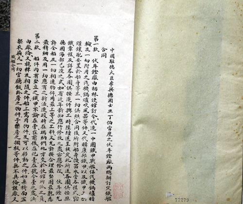 太宰治被囚禁哪一集,太宰治被关进国际监狱