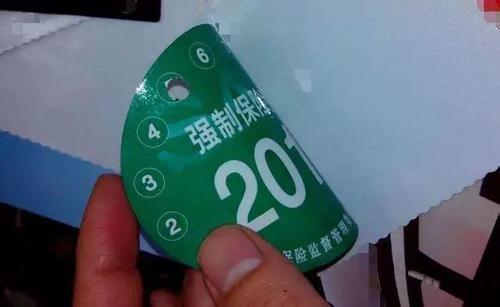 平安车险到期后可以延长多久续保,车险到期怎么续保合适