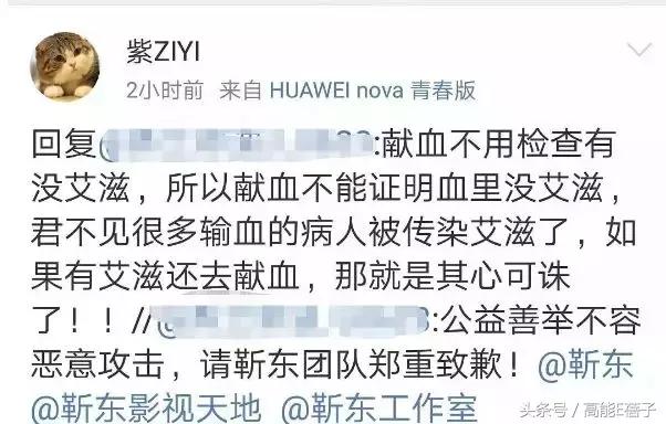 国庆期间，邓伦和王凯的黑子们领了三倍工资