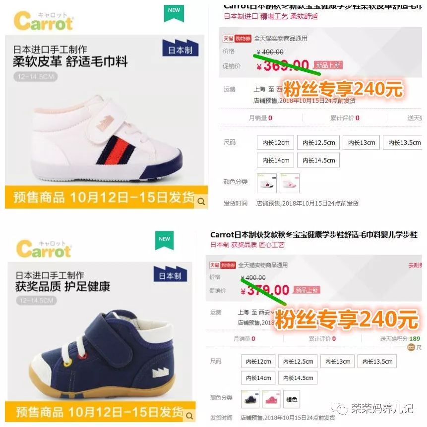 月星学步鞋夏天,月星学步鞋获奖