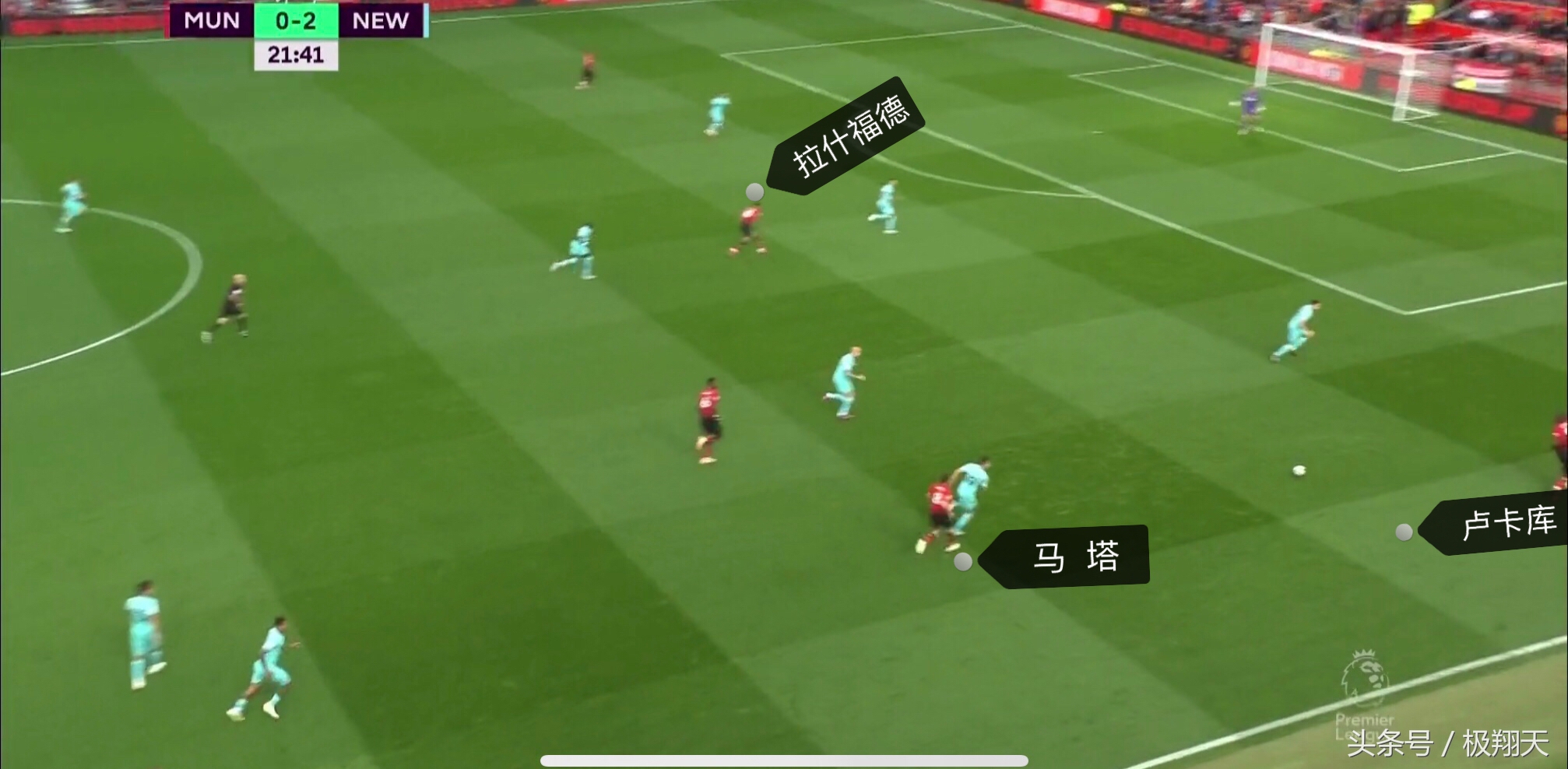 穆里尼奥对曼联的表现,曼联2-0纽卡夺冠解说