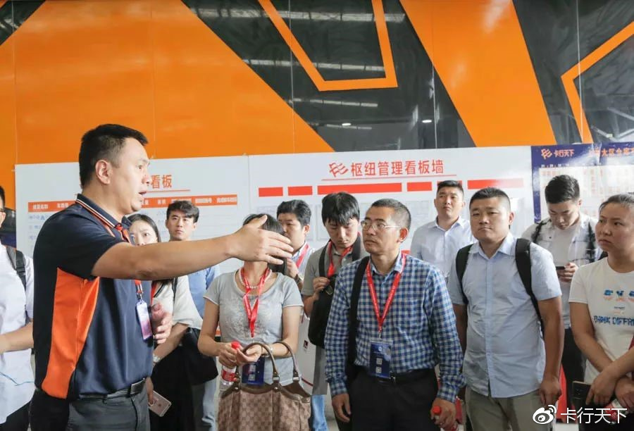 卡行天下有发展吗,卡行天下发展历程