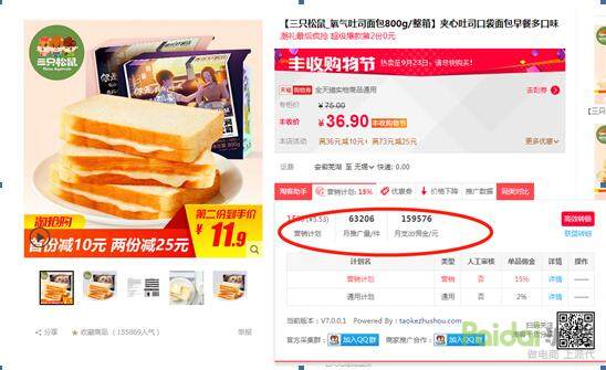 如何用淘客推广爆款,淘宝淘客怎么推广