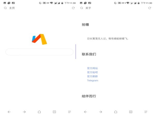 安卓手机最好的浏览器测评,目前安卓浏览器哪个最好用