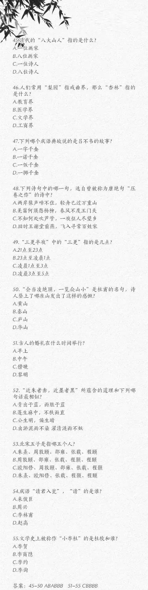 省考行测常识判断答题技巧,行测常识知识点总结最新版