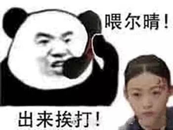 爬爬墙是什么活动,爬墙头消耗体力