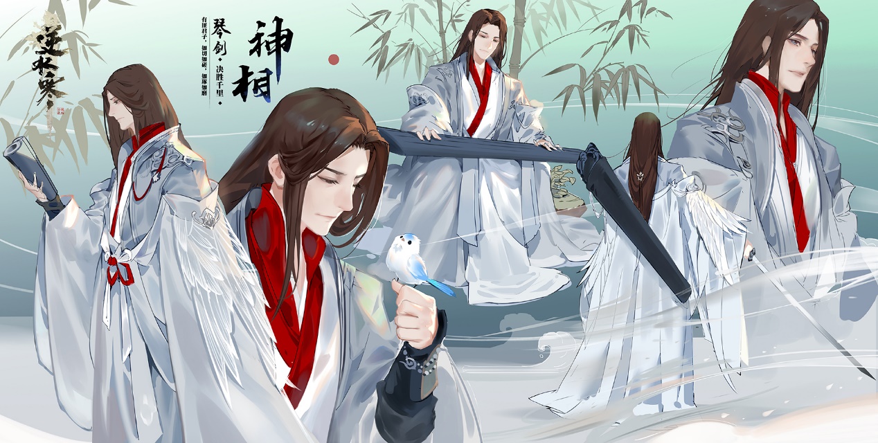 逆水寒官方宣传动画,逆水寒宣布制作动画片