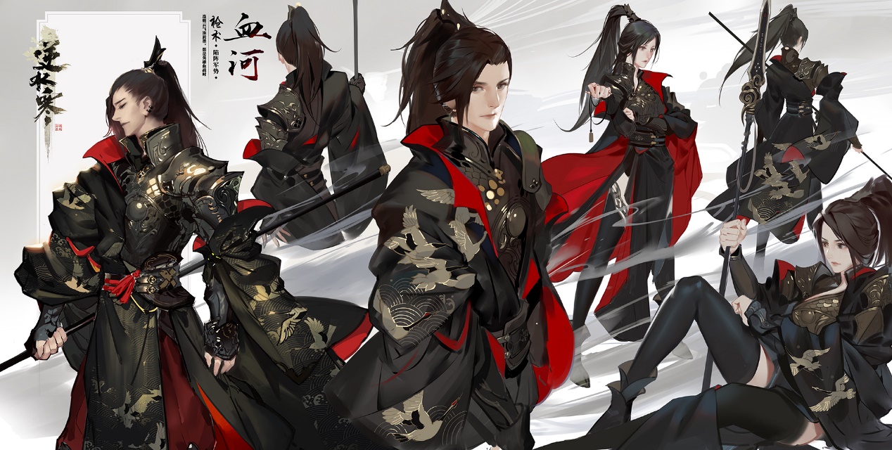 逆水寒官方动画,逆水寒最新动画