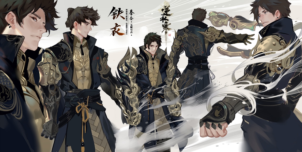 逆水寒官方动画,逆水寒最新动画